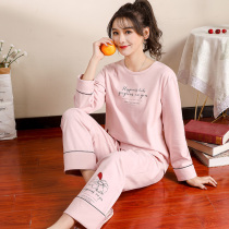 Spring and Autumn Womens Pajamas Cotton Long Sleeve Pullover Set Simple Cute Autumn Home Clothes 2021 New