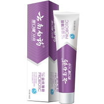 (Call the first optimization) Yunnan Baiyao Jin Koujian toothpaste 105g 145g Yiyou fresh (activated mint)