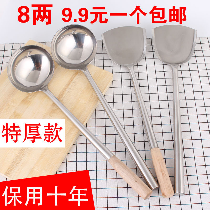 Stainless steel frying spoon Household spatula spatula frying spoon Chef thickened long handle soup spoon Large shovel vegetable spoon