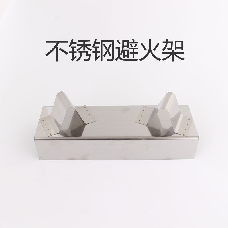 Stainless steel fire shelter stove table card fire preparation frame Commercial Menghu stove support pot rack Kitchen stove accessories