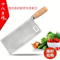 eighteen sub for kitchen knife forging and sauna knife Professional chef Cut Vegetable Slicing Knife Commercial Hotel Special Cutter