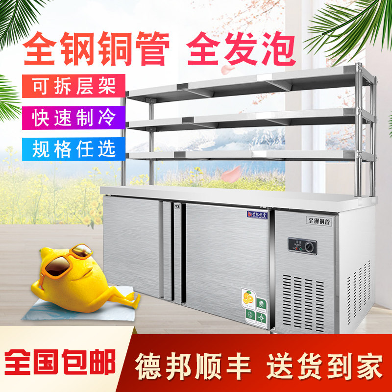 Commercial stainless steel refreshing bench kitchen horizontal freezer double temperature refrigerated flat cold operation table milk bar