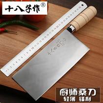 eighteen sub for kitchen knife professional chefs knife hand forged and sauna knife home stainless steel slicing knife Yangjiang eighteen sub