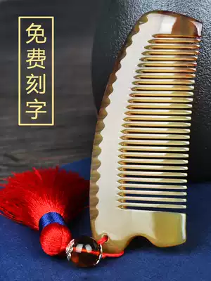 Natural yak horn comb lady home anti-static long hair loss meridian massage comb white buffalo horn comb