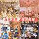 网红生日装饰场景布置女孩18岁成人礼男孩女童快乐派对氛围背景墙
