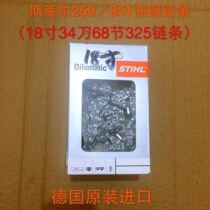 Stihl chain 250 251 231 chain imported chain 18 inch 68 sections 325 chain