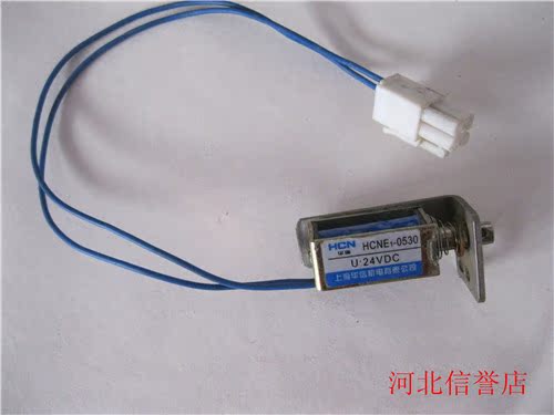 Spot HCNE1-0530 micro DC frame type electromagnet 24V push-pull direct current magnet