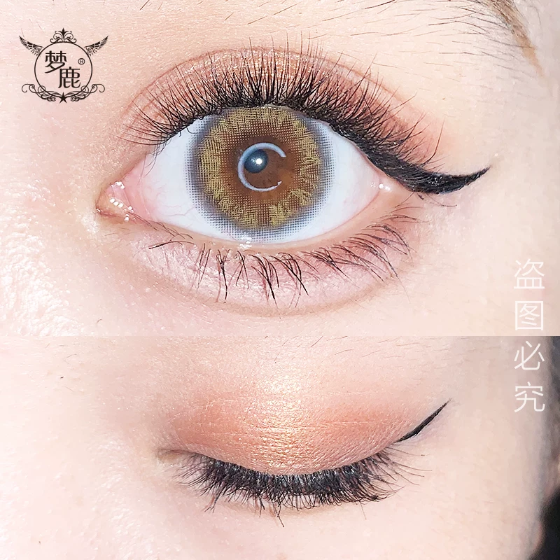 梦鹿 Dense false eyelashes for extension, separate tufts of eyelashes
