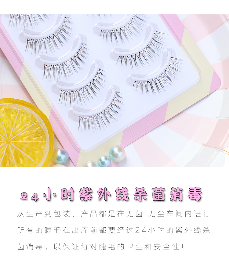W-15 lông mi giả cao cấp dài tự nhiên chéo thực tế trang điểm cô dâu ngắn dày với trang điểm 03 cộng với dài - Lông mi giả mi dưới giả