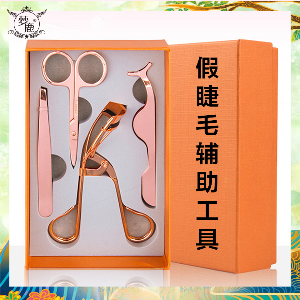 Dream Deer Fake Eyelash Tweezers Aids Stainless Steel New Hands Beginners Remove Makeup Multifunction Clips Scissors Mascara