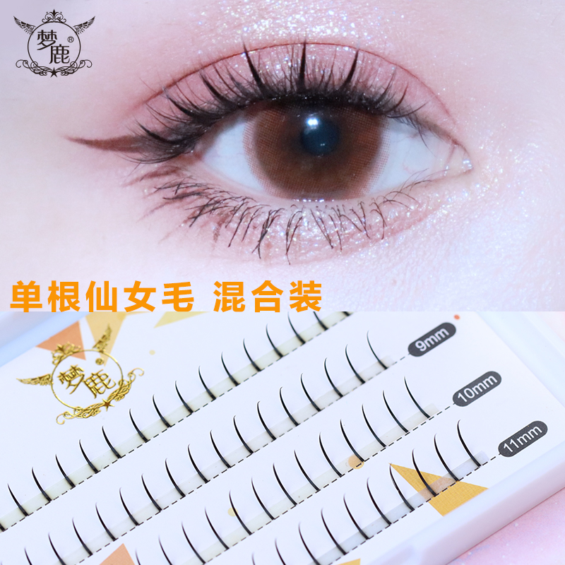 Dream Deer (Single Root Fairy Hair Mixed Clothing) False Eyelash Woman Supernatural Single Tuft Hair Segmental Multi-Size C Teething
