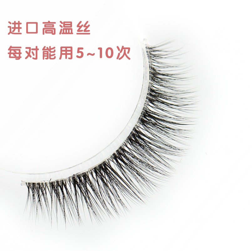 Moon Princess lông mi giả 3D mã hóa tự nhiên phần dài Suyan thực tế dày độc lập 3 cặp vận chuyển - Lông mi giả keo dán mi vacosi