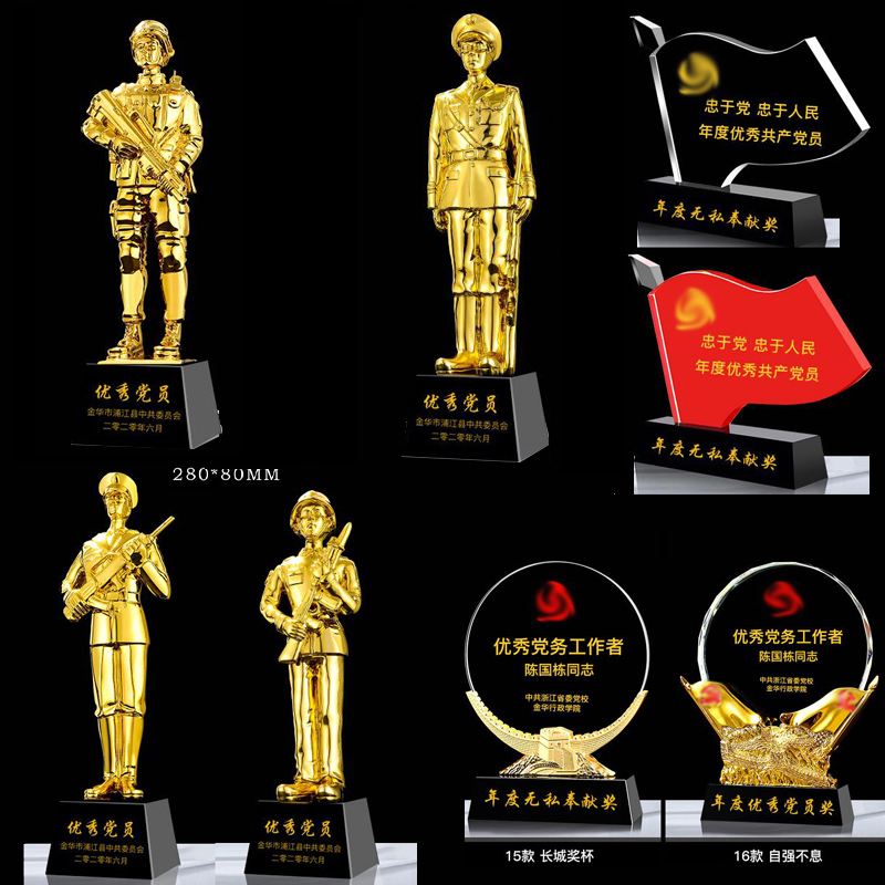 Make crystal trophies, medals, custom veterans, souvenirs, send veterans, comrades, party gifts