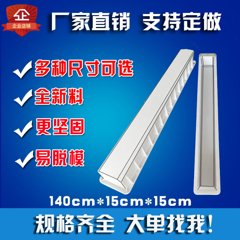 Cement warning pile Mold crossing sign pile Plastic template anti-collision column Roadside protection pile Cement pile column