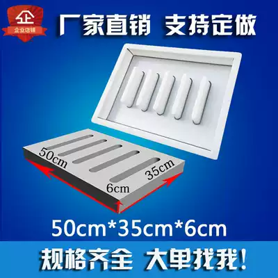 Sewer plastic square manhole cover Cement board plastic mold Water castor side ditch cover Drainage ditch cover template