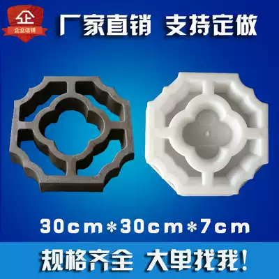 Flower window grid mold Concrete plastic mold Antique hollow decorative window grille grid mold Wall flower window grid