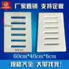 Square rainwater leakage drainage manhole cover cover grate manhole cover Abrasive concrete ditch cover Plastic template