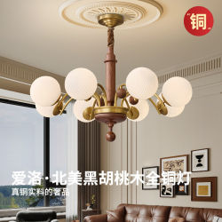 Moori Vintage Style Living Room Chandelier American Retro Brass Black Walnut Branch-Shaped Bedroom Study Lighting Fixture