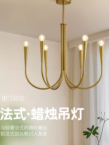Moori Light House French-Style Bedroom Chandelier Main Light Vintage American Retro Living Room Dining Room Candle Lighting Fixtures