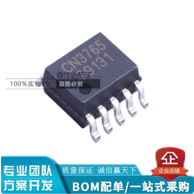 CN376x系列充电管理芯片实测：双模式恒流恒压架构的工程实现_芯片_淘宝数码网