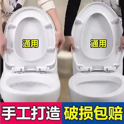 Flap cover O-type toilet toilet seat big child mother cover bathroom toilet toilet top installation open cover long version