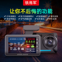 General Tie’s driving recorder Double-recorded car-mounted hidden parking monitoring overtake image one before and after high clearing