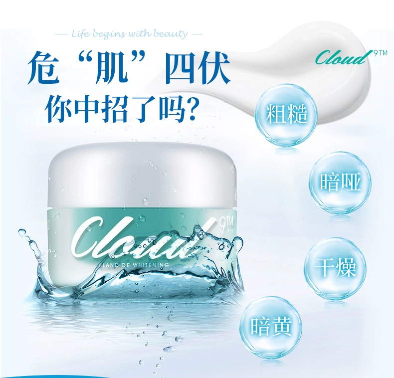 Kem dưỡng da Cloud9 Nine Cloud Horse 50ml Blemish Cream Nữ dưỡng ẩm làm sáng da Hàn Quốc Chính hãng - Kem dưỡng da