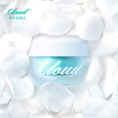 Cloud9/九朵云淡斑面霜50ml韩国焕彩面霜高保湿肌肤素颜提亮面霜