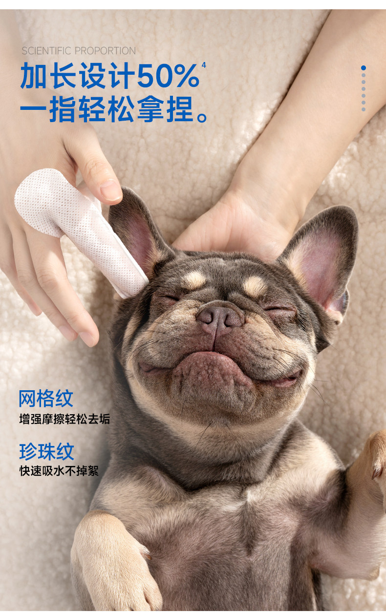 Ухо чистого 【新品】里兜宠物洁耳指套猫咪狗狗耳朵清洁洗耳湿巾抗菌去除异味 Lorde