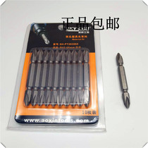 Aoxin electric screw head cross screw batch head wind batch S2 alloy steel material hardness high magnetic strength promotion