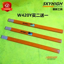 Ao-New Australia tools claw hammer hammer handle woodworking hammer glass fiber handle hammer hammer handle bamboo handle