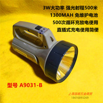 Vision Bay LED lithium battery portable lamp Searchlight rechargeable dual-speed high-power strong light flashlight promotion