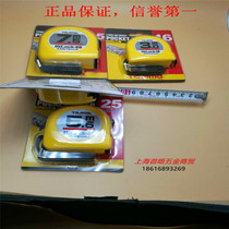 Original imported Tajima tape measure high precision meter ruler 3 meters 3 5 meters 5 meters 5 5 meters 7 5 meters promotion