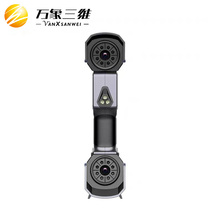 3d scanner portable handheld laser high precision large-size scanning industrial grade reverse detection three-dimensional solid