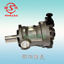 SY-63YCY14-1EL Shaoyang Weike hydraulic SY-80YCY14-1ELD quantitative plunger pump original