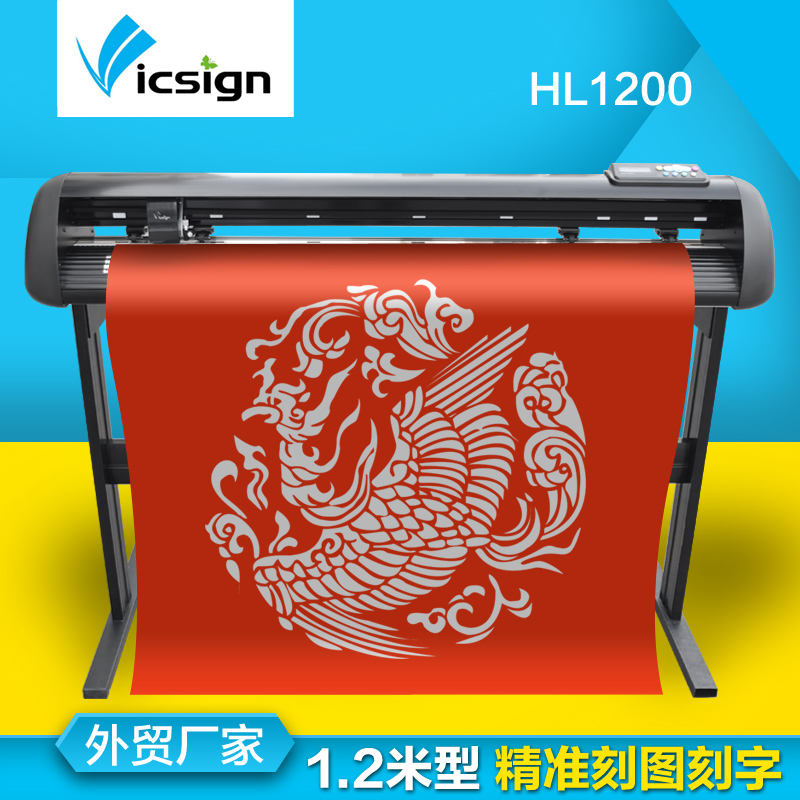 Hiwojia vicsign advertising lettering machine Computer lettering machine Advertising logo cutting and engraving computer engraving machine