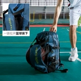 Баскетбольная универсальная спортивная вместительная и большая система хранения для тренировок, футбольный школьный рюкзак, спортивная сумка