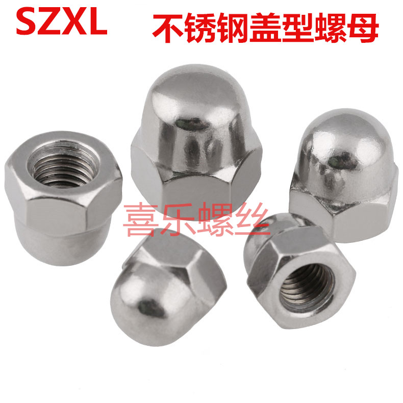 〖M3-M24〖304 stainless steel cover nut decorated screw cap nut cover nut cover nut cover nut cover