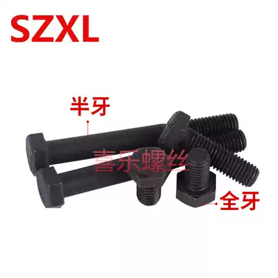 10 9 grade black hexagon screw male high strength outer hexagon Bolt hexagon head screw M30 series