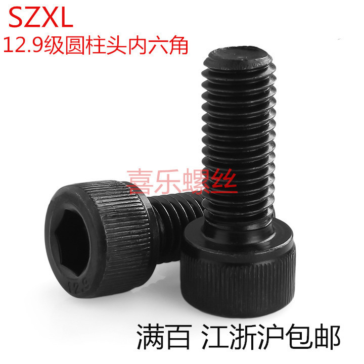 12 Grade 9 Hexagon Screw M6*105 130 140 150 160 170 180 190 200-300