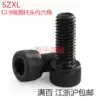 12 Grade 9 Hexagon Screw M24*440 450 460 470 480 490 500 In stock