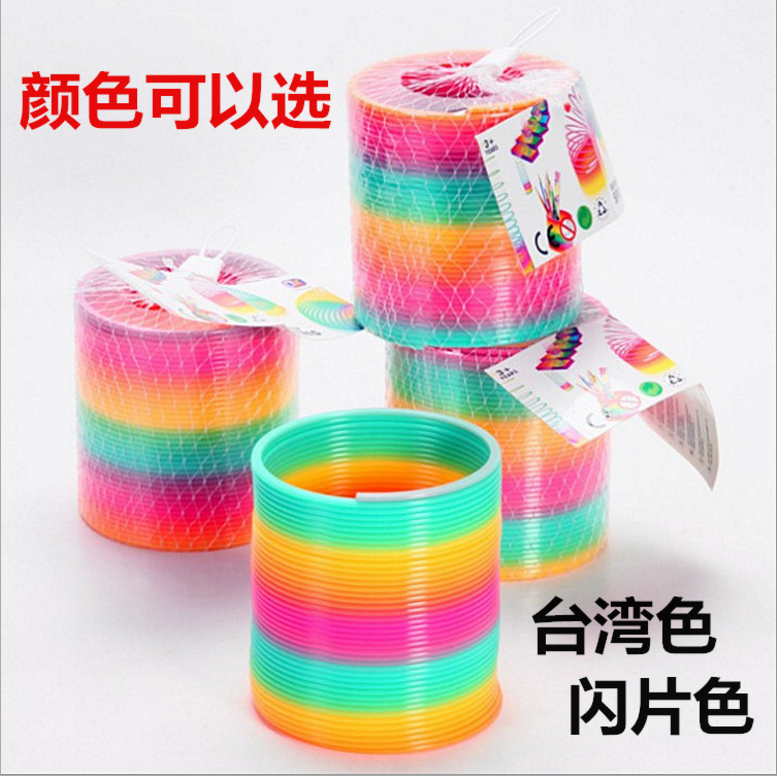 Magic Rainbow Circle spring lap laminated Leluminous large plastic ring children Adult Puzzle Classic Nostalgia Toys-Taobao