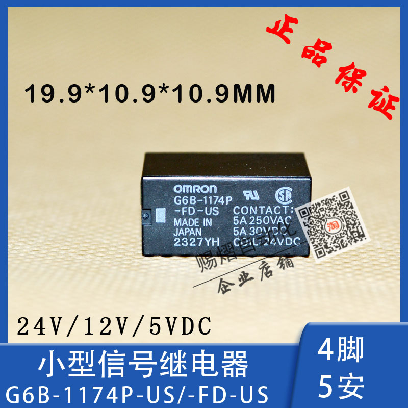 G6B-1174P-US FD small relay 24v24 volt relay four foot relay OMRON