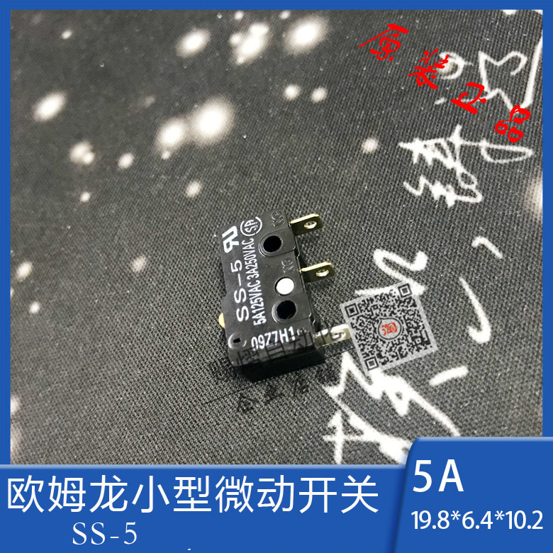 Native miniature stroke limit microswitch SS-5OMRONOMRON small pedal suction wind switch