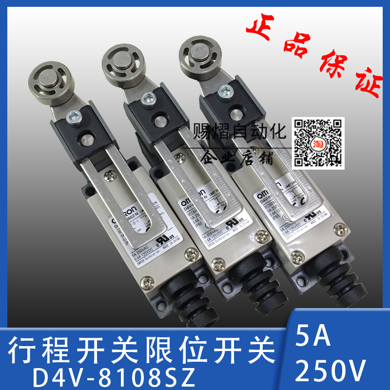 8108 Stroke Switch d4V-8108sz-nOMRON Limit Rocker Arm Woodworking Machinery Accessory 8104