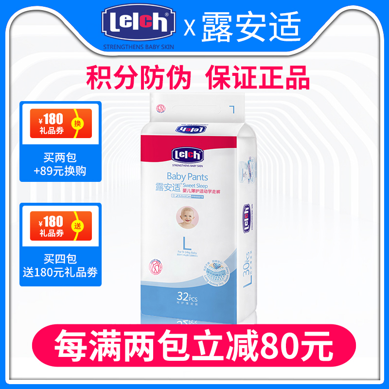 Dew-fit infant daily walking pants L-code 32 pieces light and thin dry and breathable cheerpants climbing pants sports pants