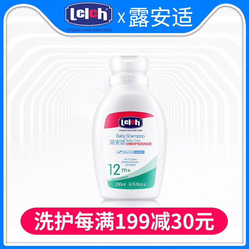 Dew is suitable for young and safe with low bubble shampoo 200ml baby shampoo child shampoo 1-3 years of age applicable