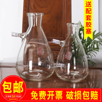 Huagou upper mouth suction filter bottle 1000ml flask upper and lower nozzle glass filter bottle vacuum laboratory suction device