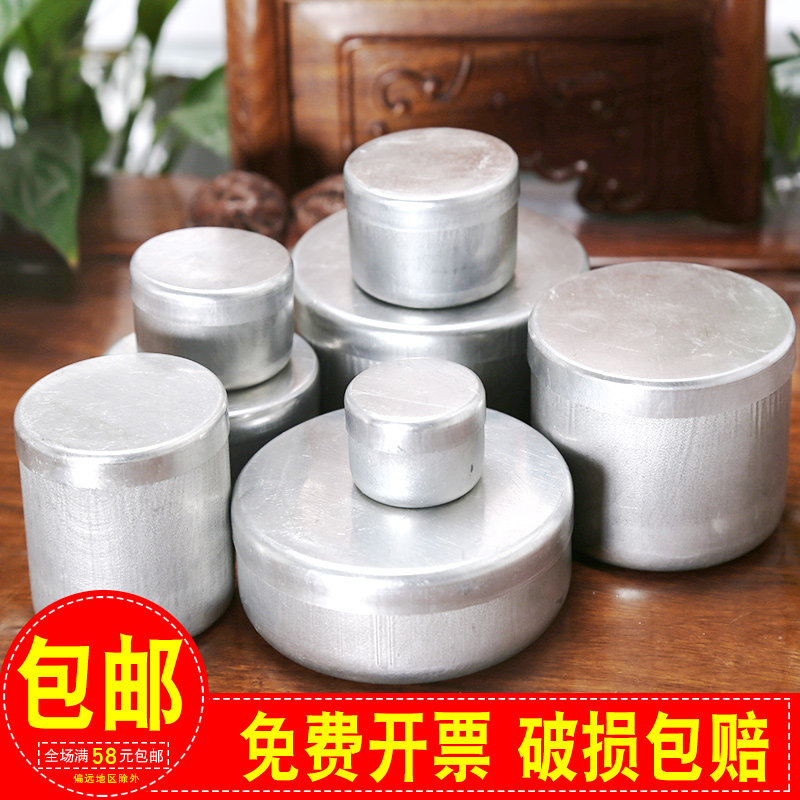 Aluminium Case Round Soil Case Laboratory Moisture-Measuring Split Aluminium Case 40 * 25mm Laboratory for taking a small aluminium case