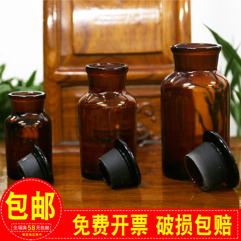 Gull Wide-mouth Reagent Bottle 500ml Brown Glass Large Sample Bottle Bubble Wine Bottle Seal Tank Alcoholic Wine Jar